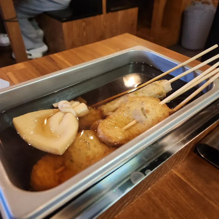 오뎅뎅 사진