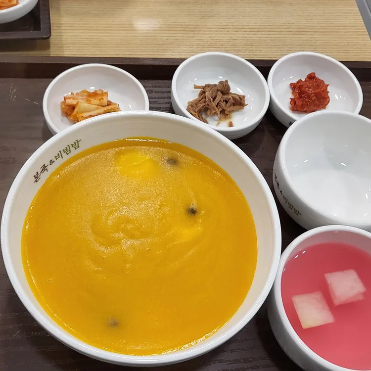 본죽&비빔밥 사진