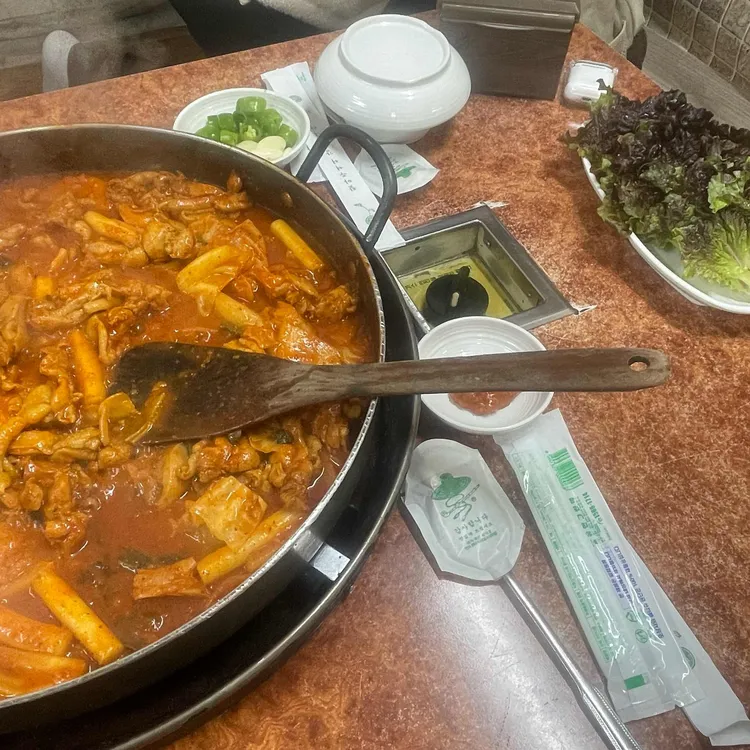 원조춘천닭갈비 사진