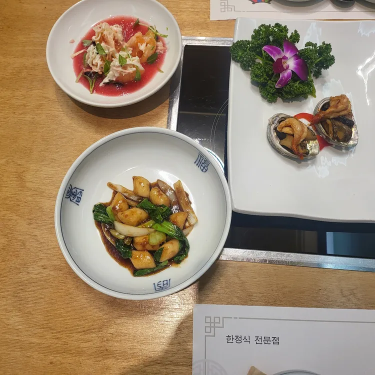 사임당 한정식 사진