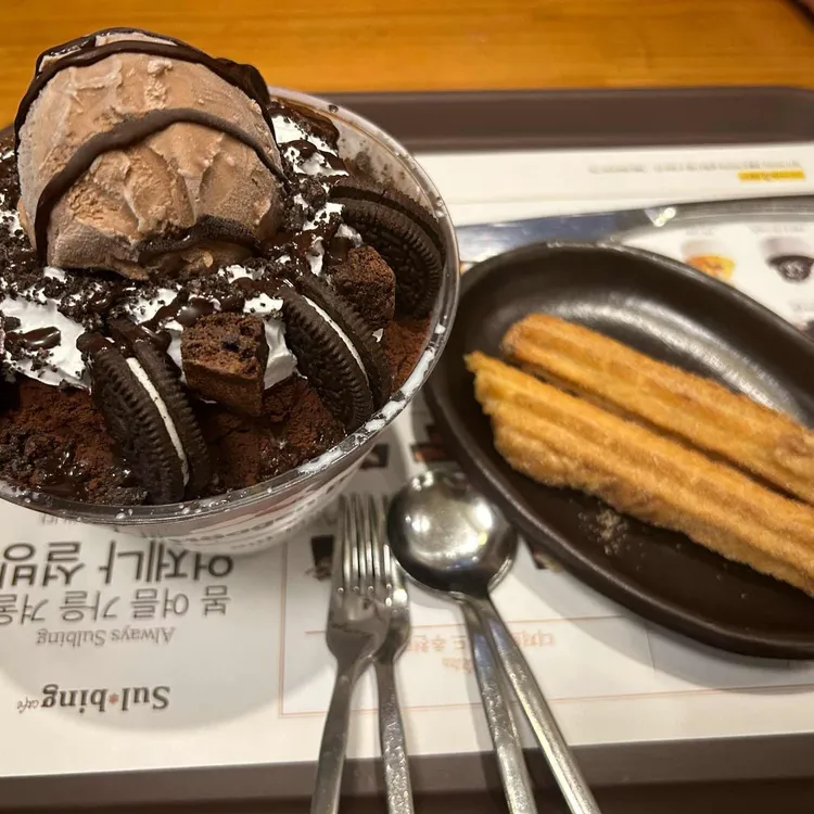 설빙 사진