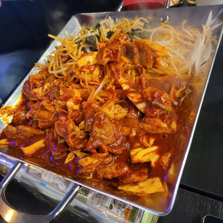 당산포차 사진