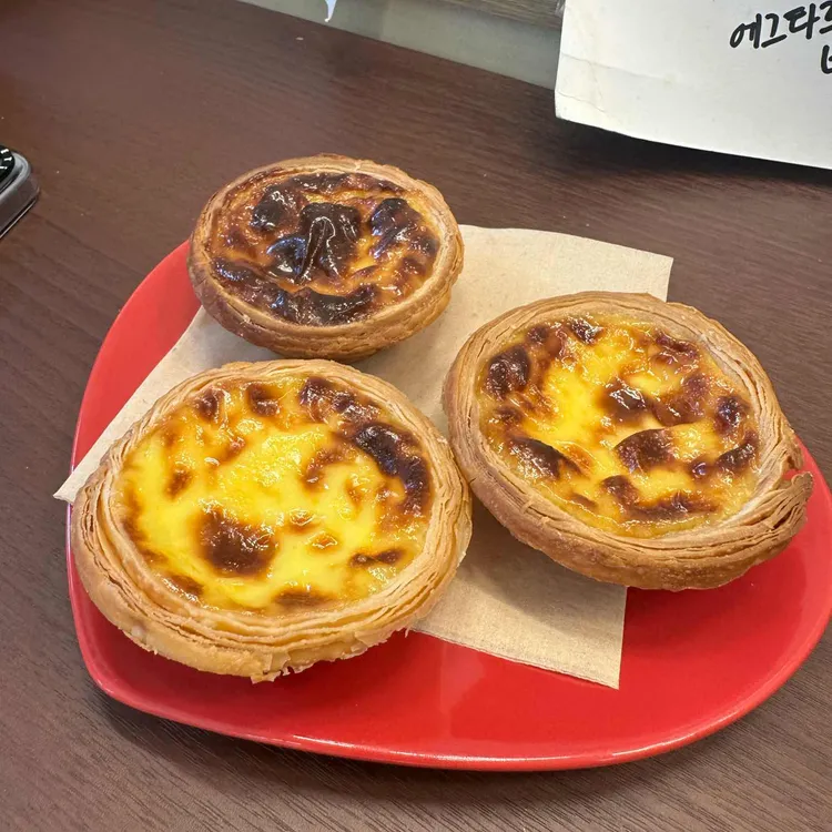 파스텔드나따 사진