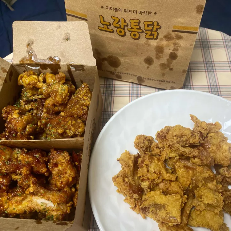 노랑통닭 사진