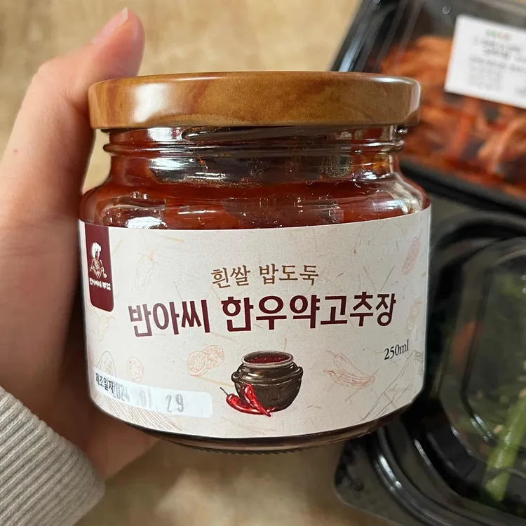 그밥에이반찬 사진