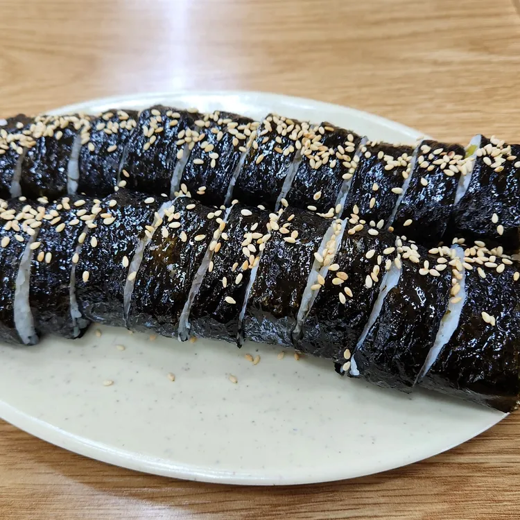 미리내김밥 사진