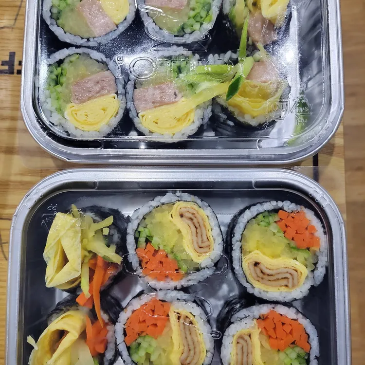 오토김밥 사진