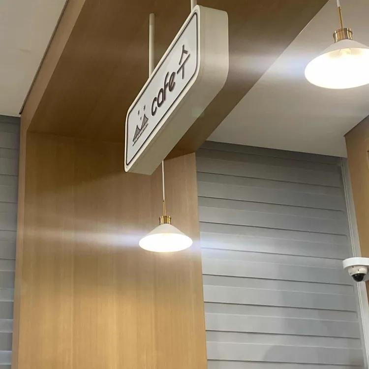 카페 수 사진