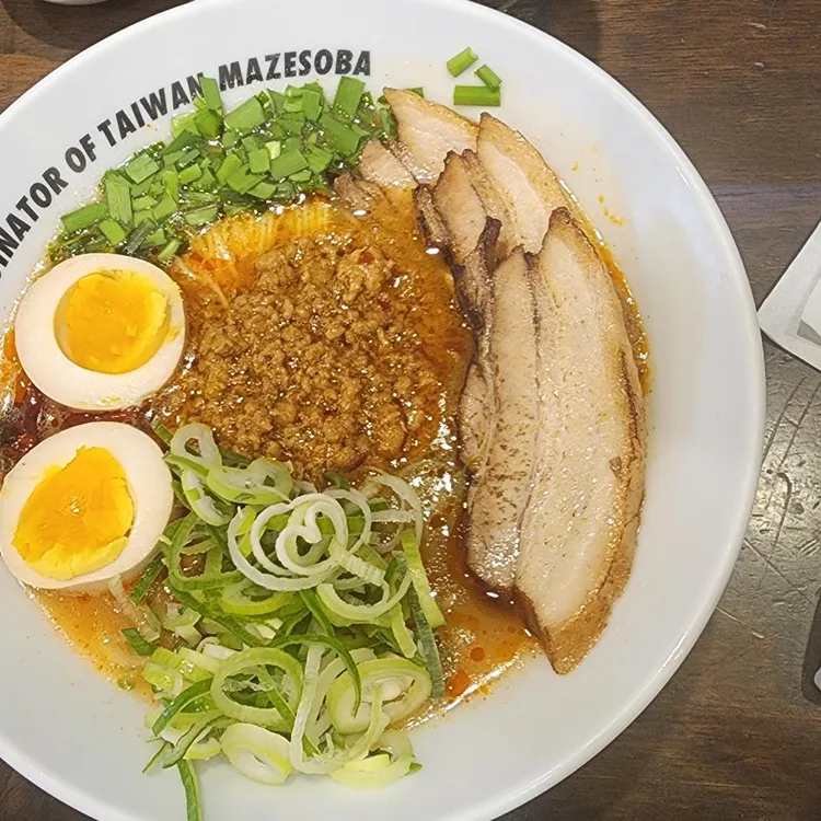 멘야하나비 사진