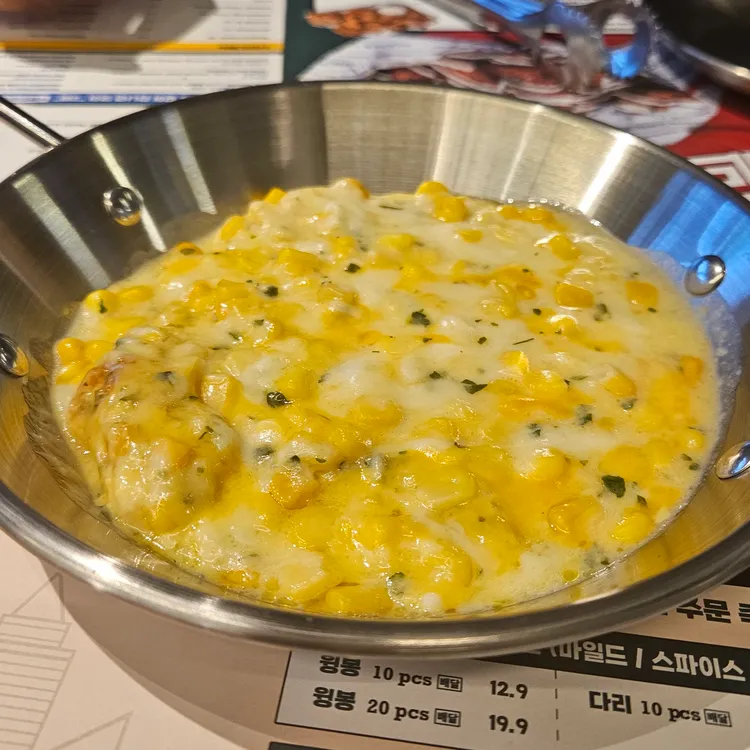 마마치킨 사진