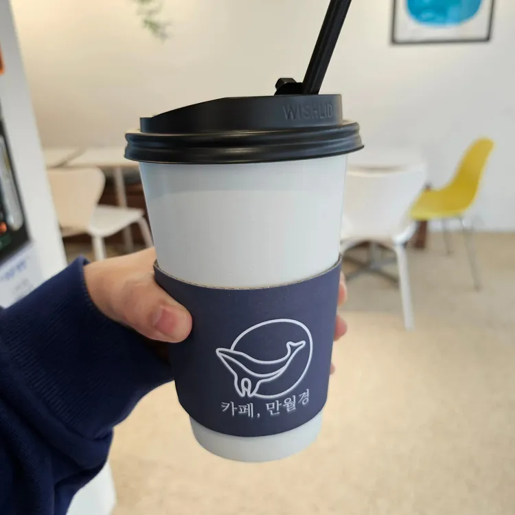 카페 만월경 사진