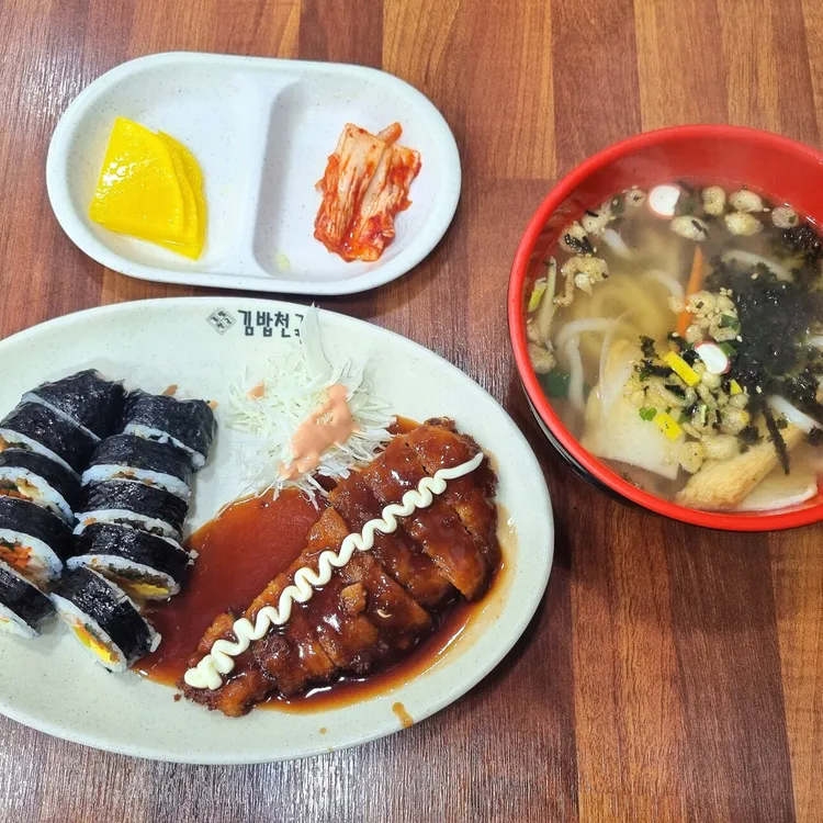 원초김밥 사진