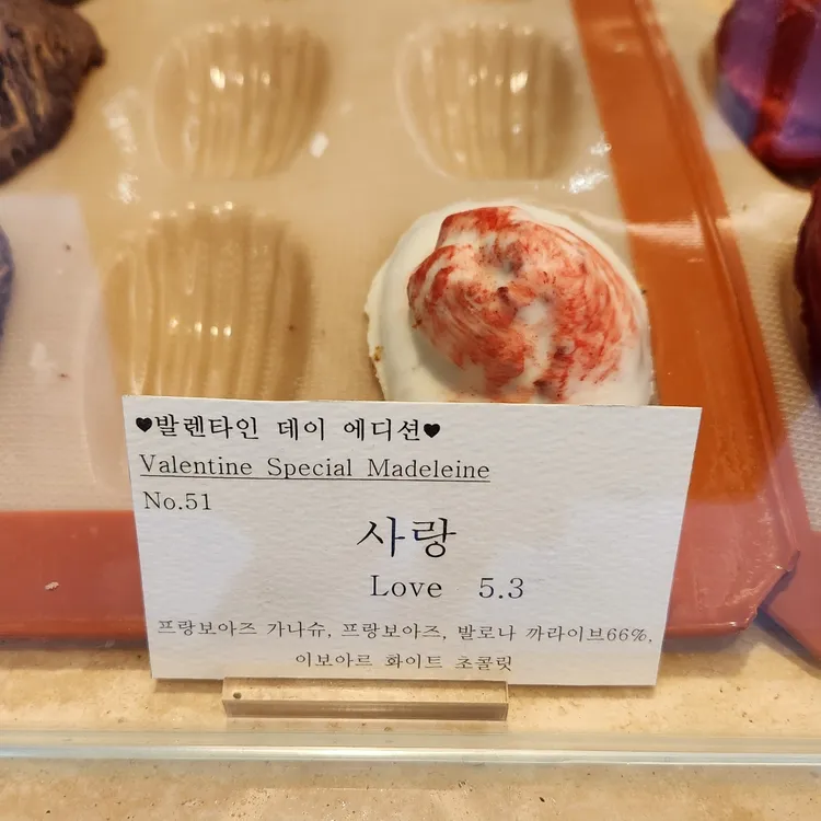 르 솔레이 사진