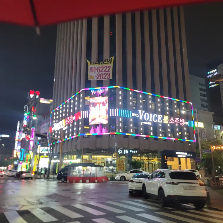 보이스 룸소주방 사진
