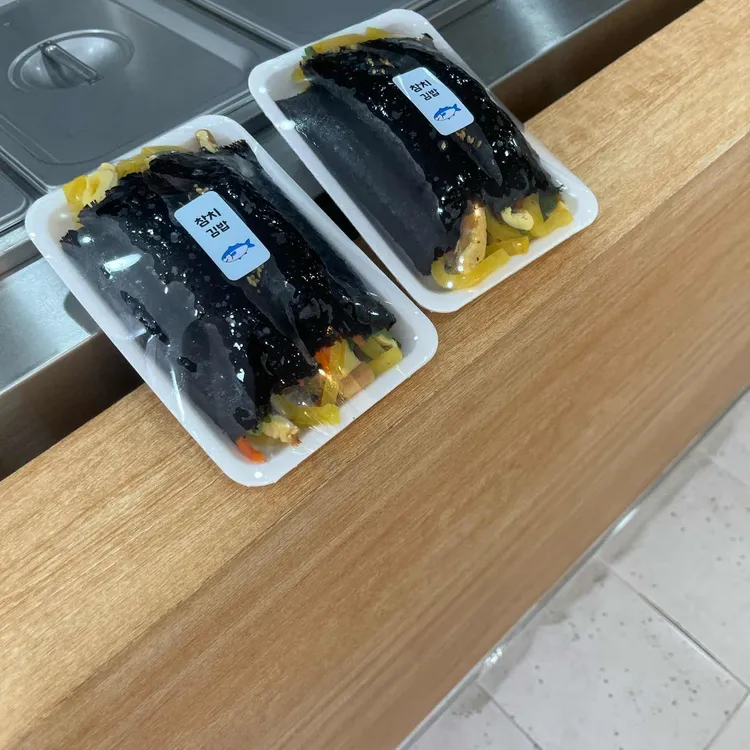 꽁이꼬마김밥 사진