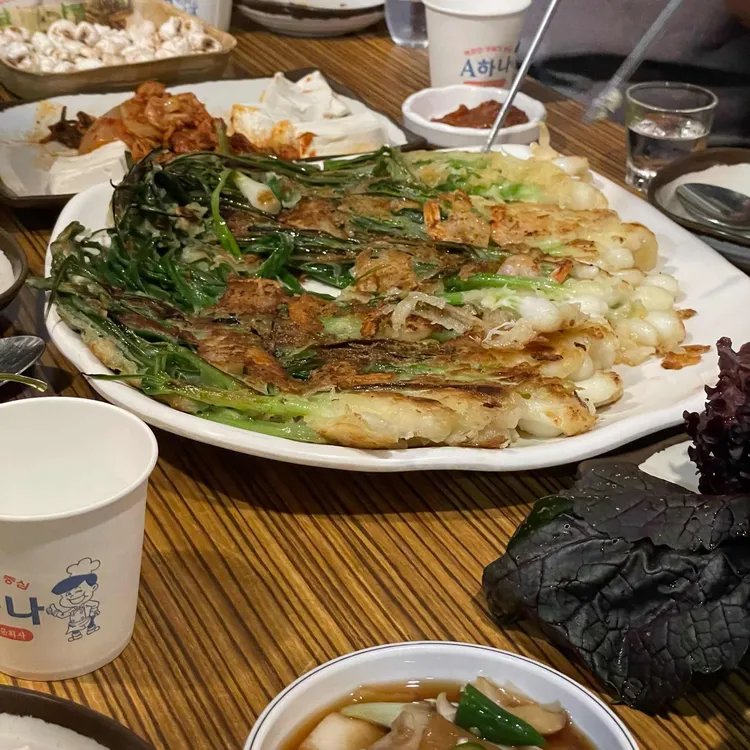 한잔 뭔말인지알지 사진