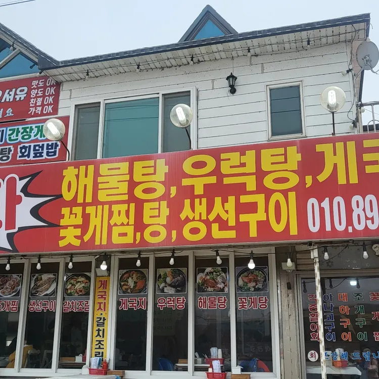 ok회센터 사진