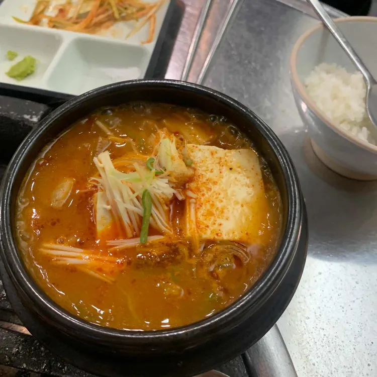 굽탄 사진
