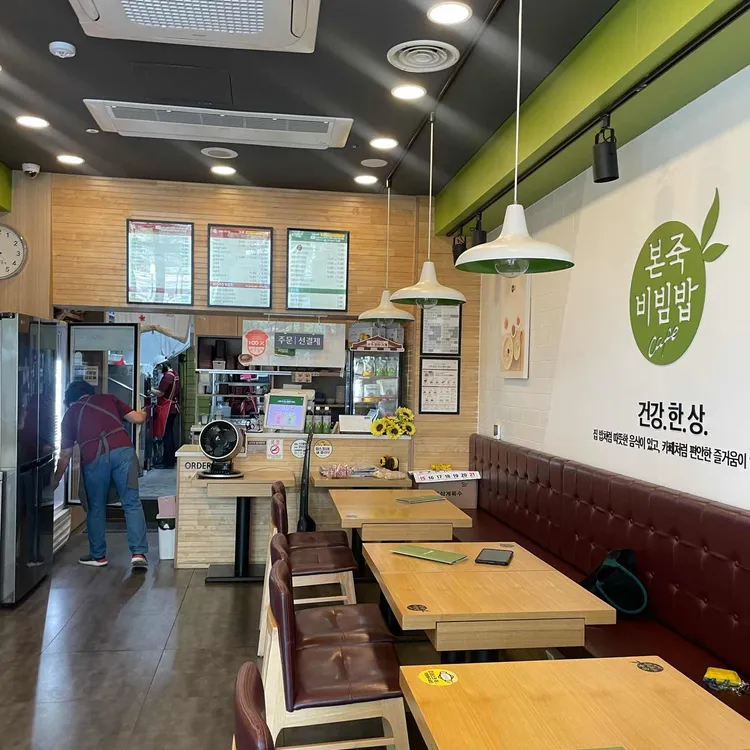 본죽&비빔밥cafe 대구율하점 사진