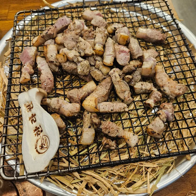 한라원 사진