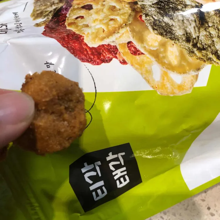 티각태각대게고로케 사진