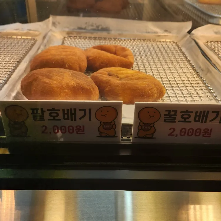 호배기 사진