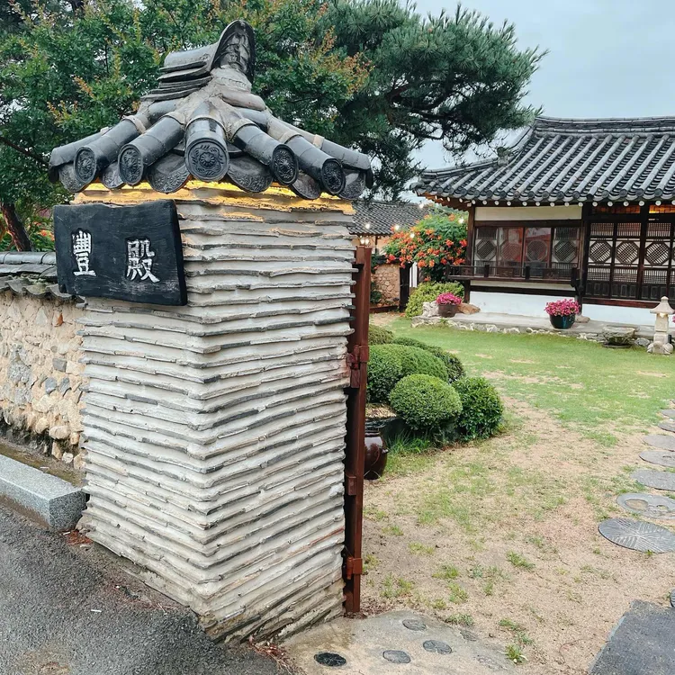 풍전 사진