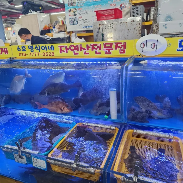 선재수산물직판장 사진