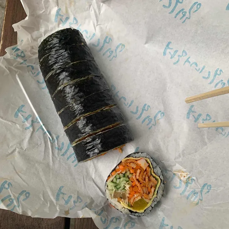 서하네김밥 사진