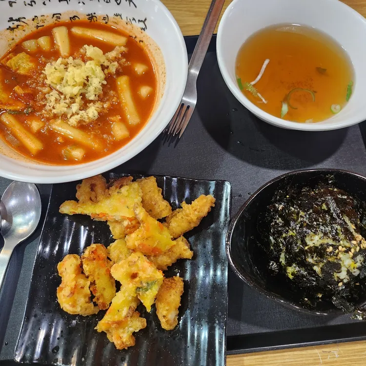 청년떡볶이 사진