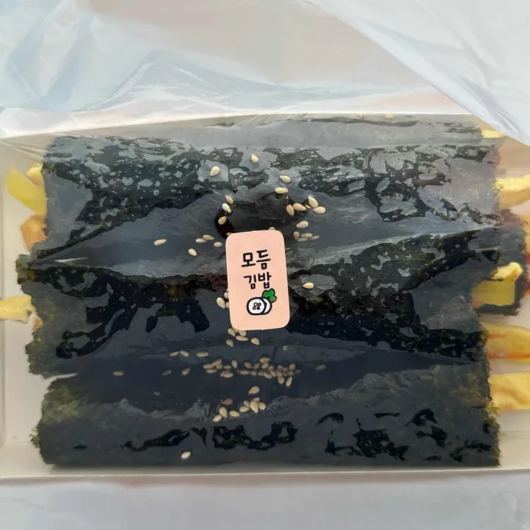 고래꼬마김밥 사진