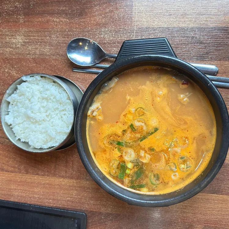 광안국밥 사진