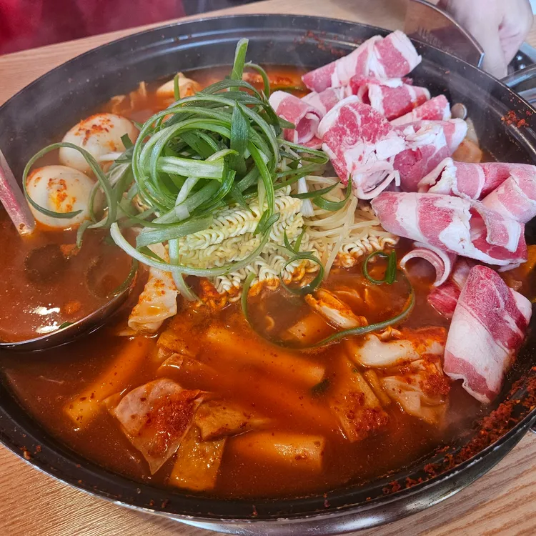 양재동떡볶이 사진