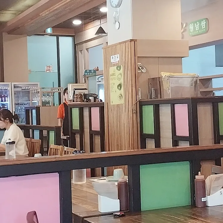 다채로움 월남쌈 사진