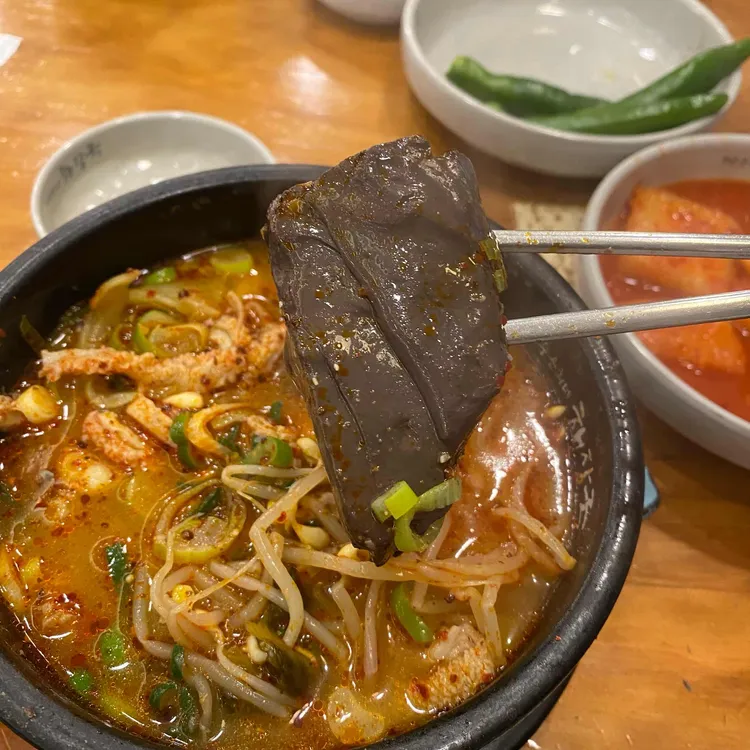 제주은희네해장국 사진