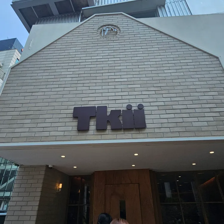 트키 도산 사진