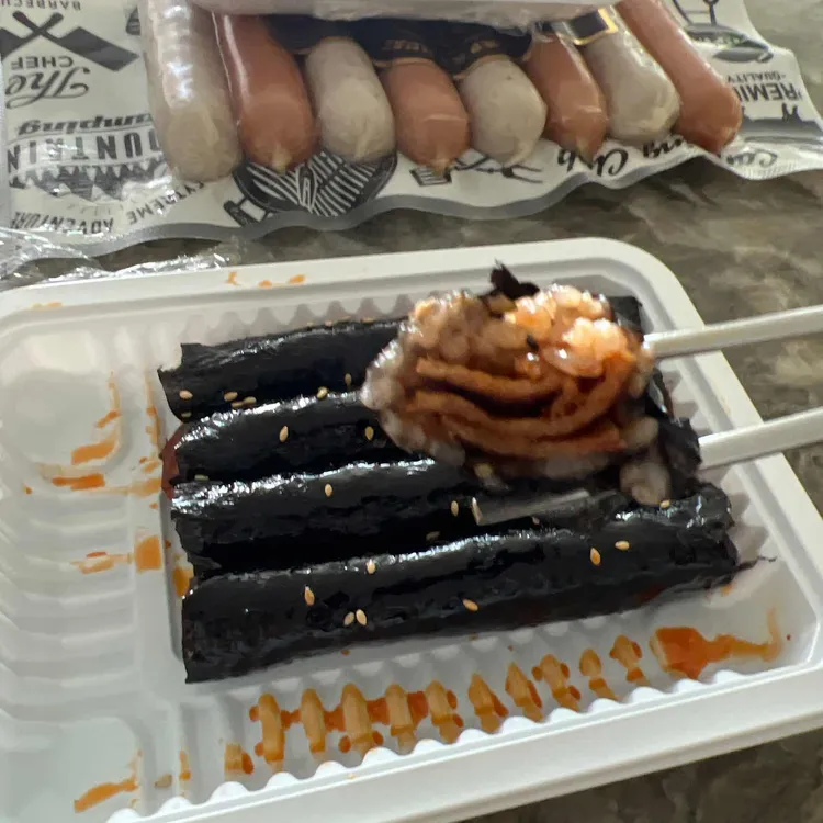 애플꼬마김밥 사진