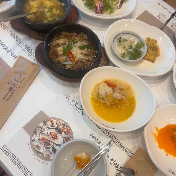 전라도음식이야기 사진