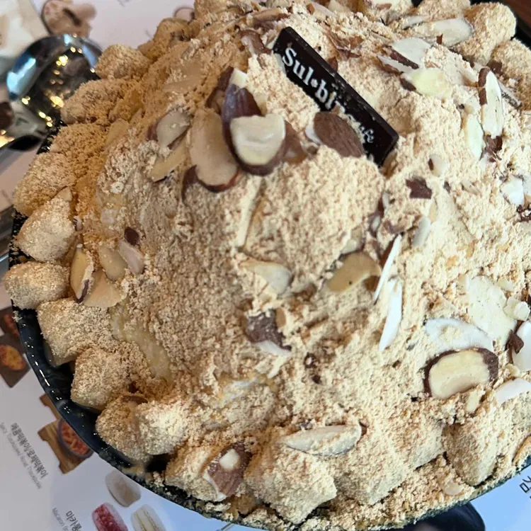 설빙 사진