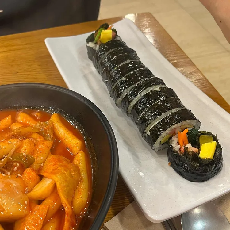 김가네김밥 사진