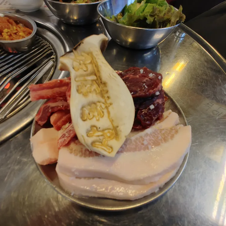 상록회관연탄구이 사진