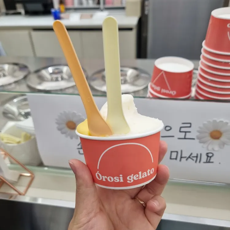 오로시젤라또 사진