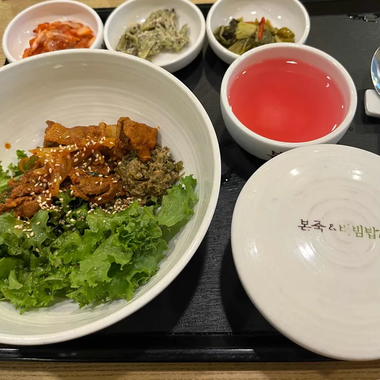 본죽 & 비빔밥 cafe 사진