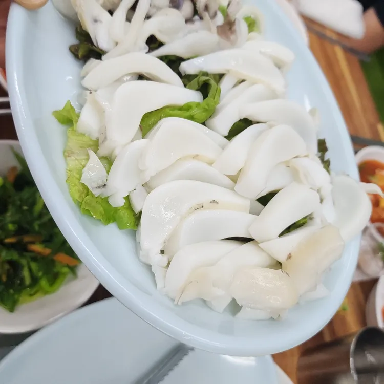 해도 사진