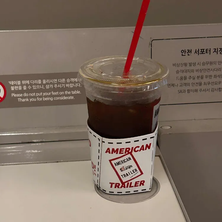 스토리웨이 아메리칸트레일러 사진
