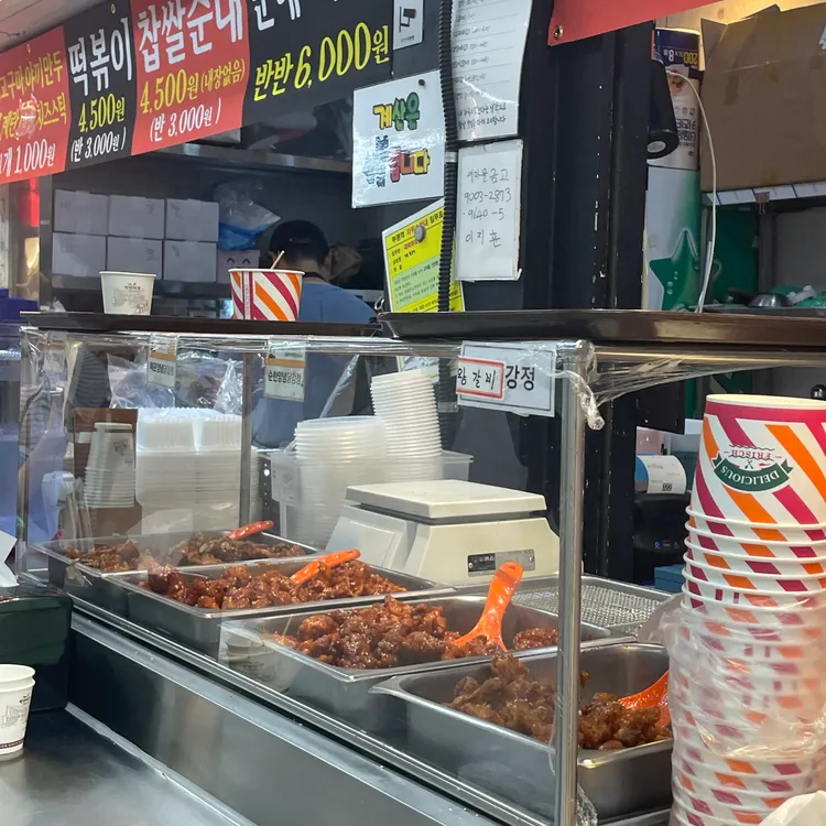 시그니처먹물닭강정 사진