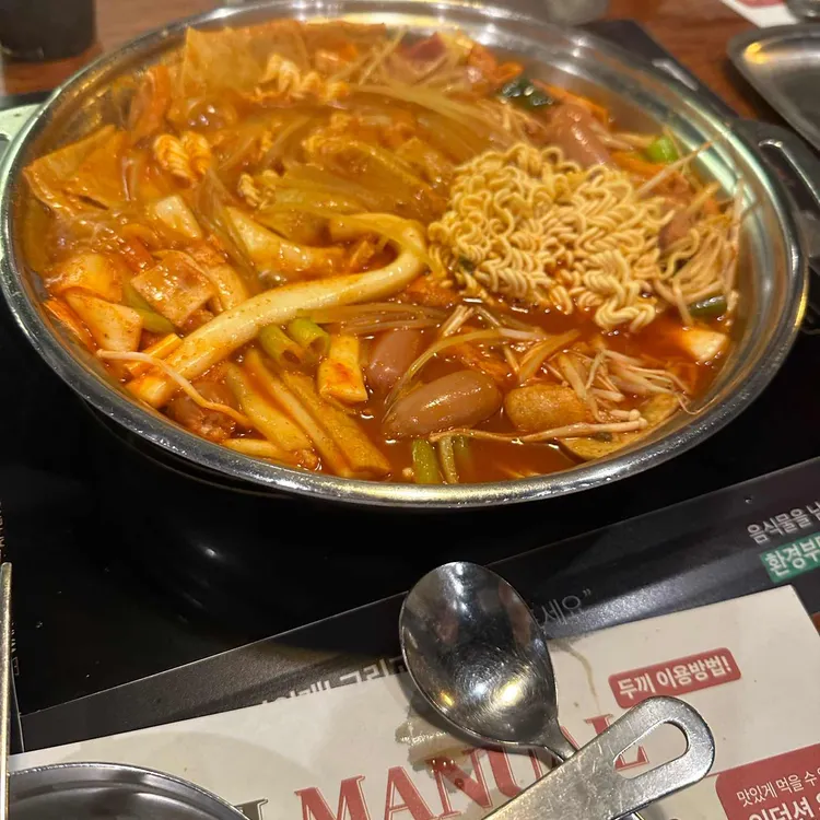 두끼떡볶이 사진