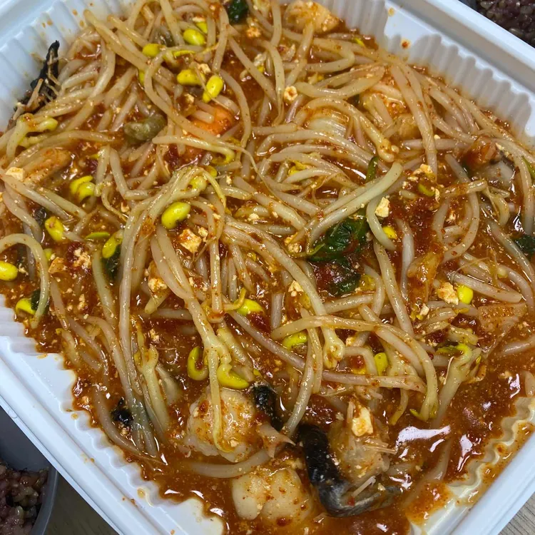 해미아구찜 사진