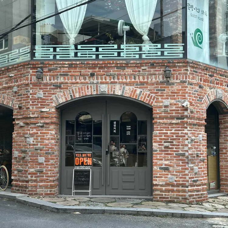 샘샘커피 사진