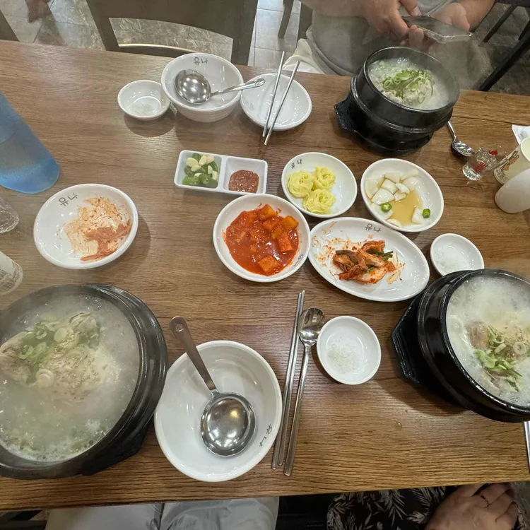 유나삼계탕갈비탕 사진